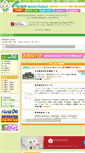 Mobile Screenshot of al-kun.com