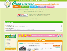 Tablet Screenshot of al-kun.com